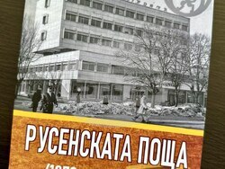 Снимка: Община Русе