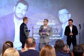 "Мъж на годината" - награди