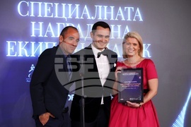 "Мъж на годината" - награди