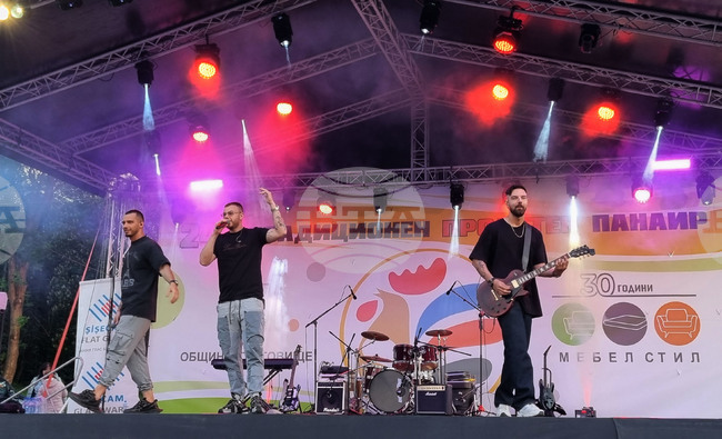 Търговище - Традиционен панаир - музикален парк фест