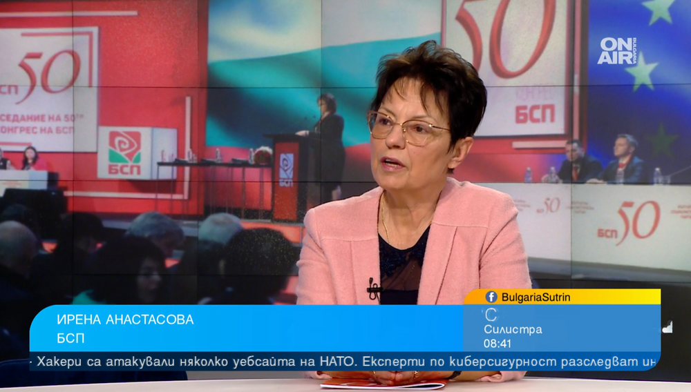 Ирена Анастасова: БСП ще организира референдум за джендър идеологията, защото тя подмолно се вкарва в българските училища