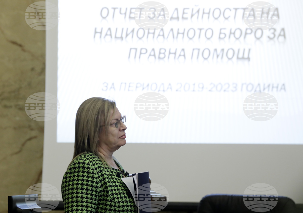 Национално бюро за правна помощ - публичен отчет - Наталия Илиева