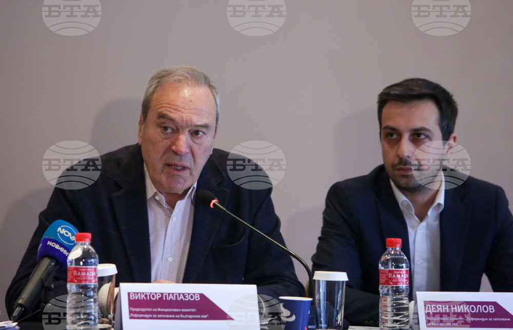 КНСБ - "България в еврозоната през 2024 г. - възможности и предизвикателства" - форум - Виктор Папазов