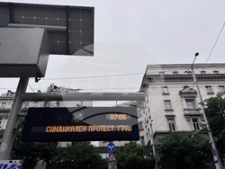 Наземен транспорт - стачка