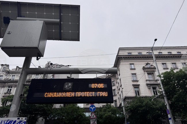 Sofia's Surface Transport Strike Enters Third Day