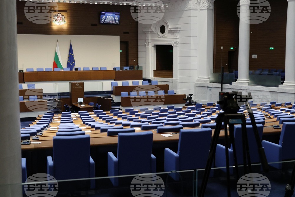 Народно събрание - заседание