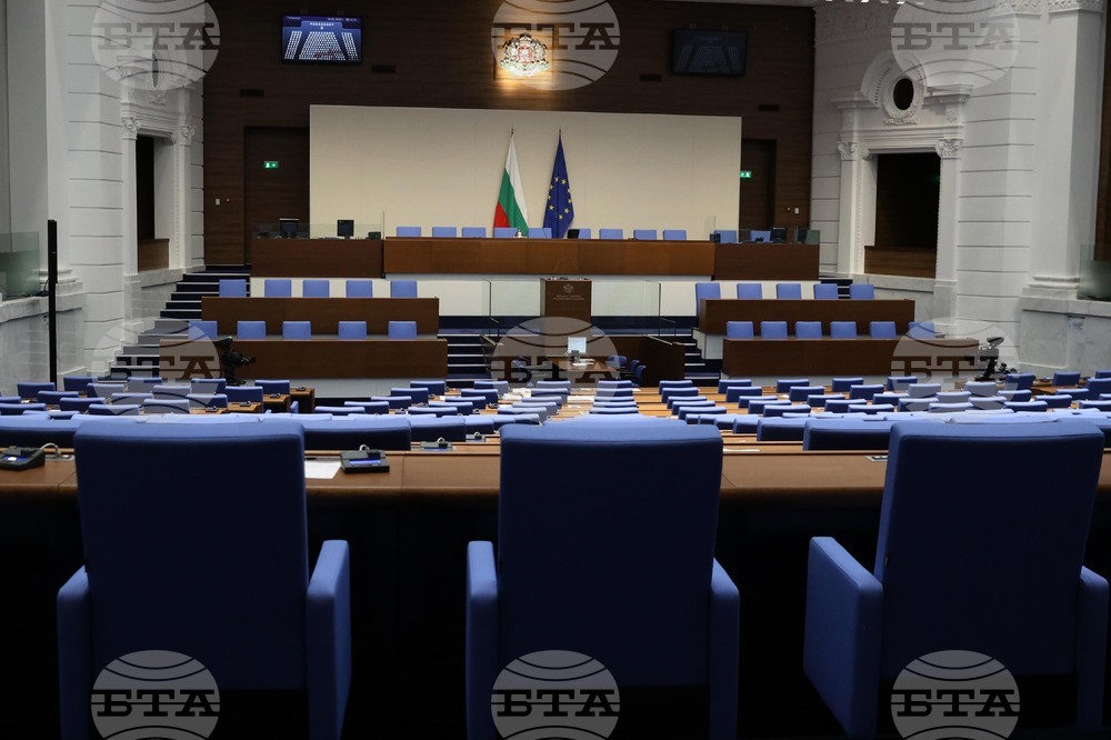 Народно събрание - заседание