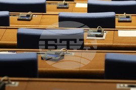 Народно събрание - заседание