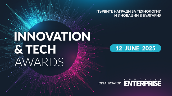 В първото издание на конкурса Innovation & Тech Аwards се съревновават 56 иновативни компании 