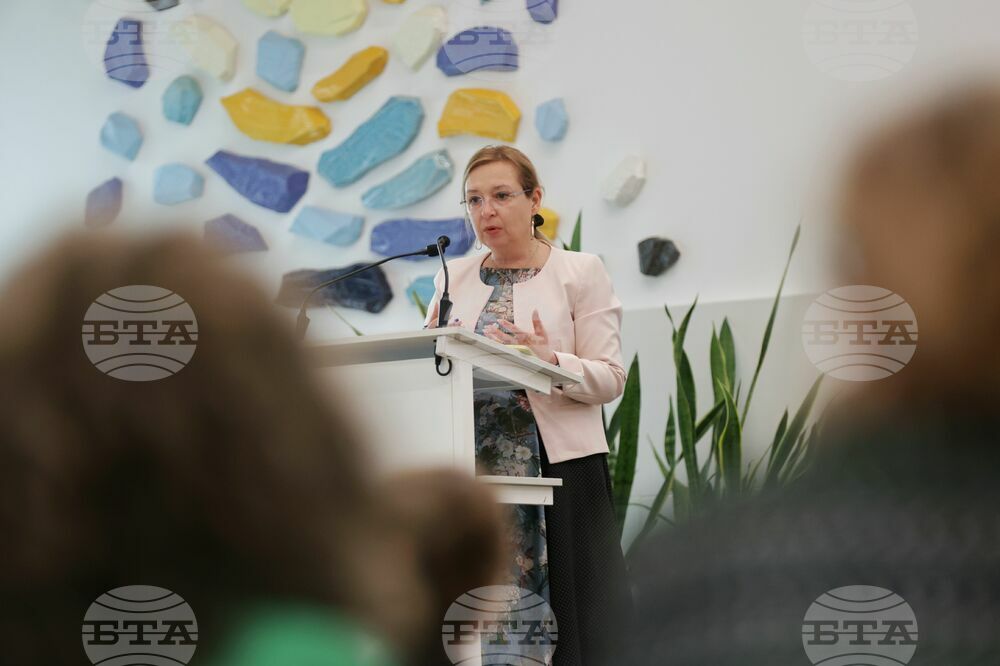 Международна научна конференция - „Интелигентно бъдеще, изкуственият интелект в образованието, икономиката, бизнеса и управлението“