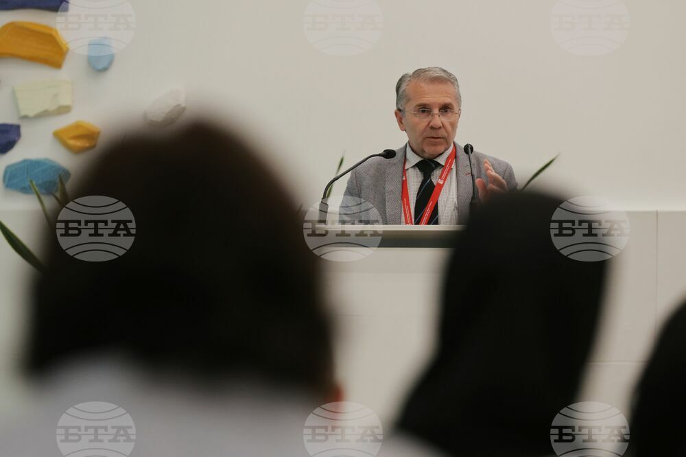Международна научна конференция - Георги Апостолов