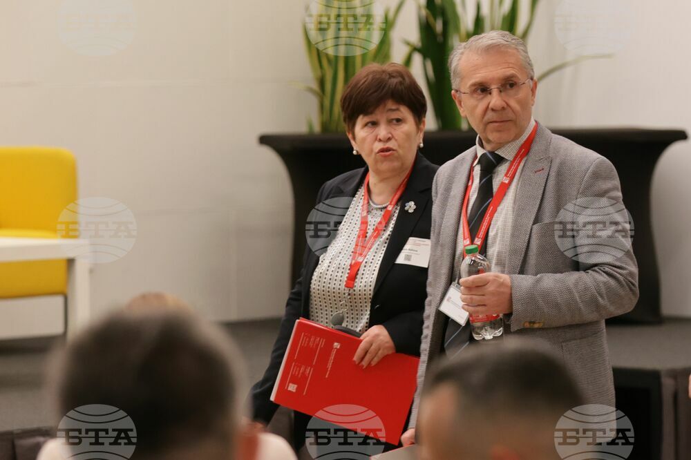 Международна научна конференция
