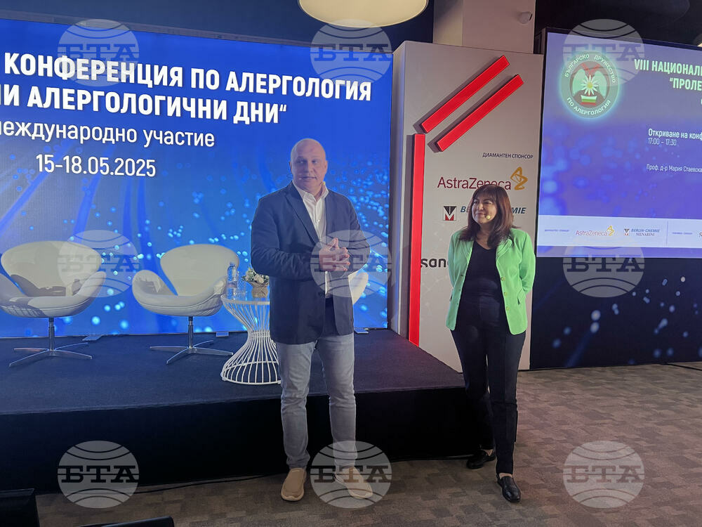 Българско дружество по алергология: VIII Национална конференция по алергология с международно участие дава силна подкрепа на младите специалисти