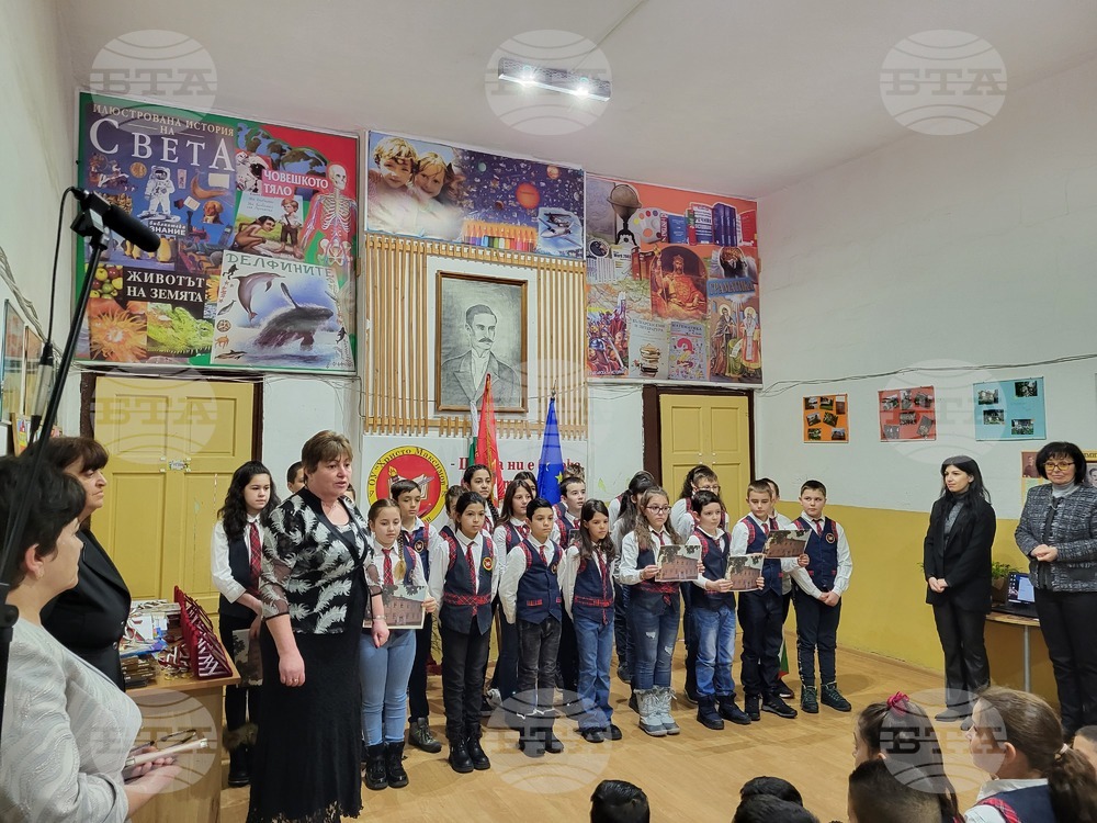 Самоков - училище - годишнина - патронен празник