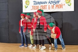 Ямбол - детски театрален конкурс