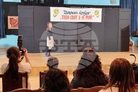 Ямбол - детски театрален конкурс