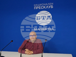 Национален пресклуб на БТА Благоевград - представяне на списание ЛИК посветен на ,,България и световните изложения"