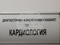 МБАЛ - София „Св. Йоан Кръстител“ - програма за безплатен скрининг на сърдечно-съдовата система