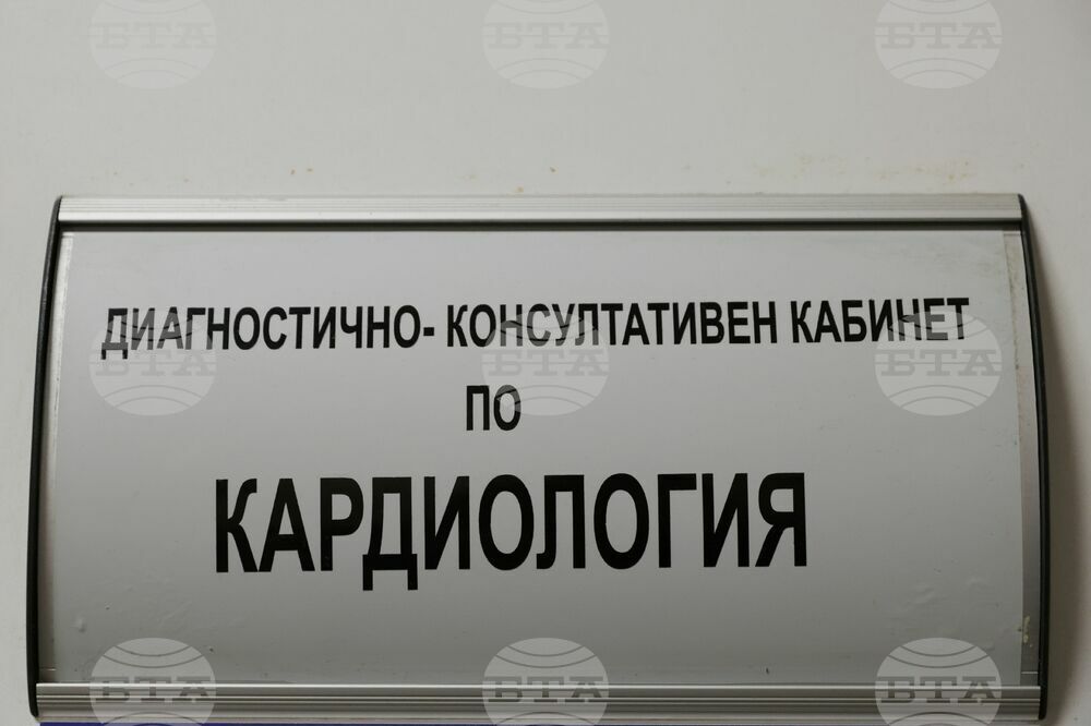МБАЛ - София „Св. Йоан Кръстител“ - програма за безплатен скрининг на сърдечно-съдовата система