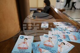 МБАЛ - София „Св. Йоан Кръстител“ - програма за безплатен скрининг на сърдечно-съдовата система