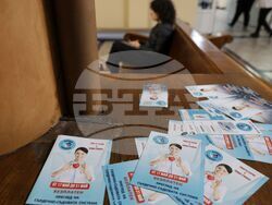 МБАЛ - София „Св. Йоан Кръстител“ - програма за безплатен скрининг на сърдечно-съдовата система