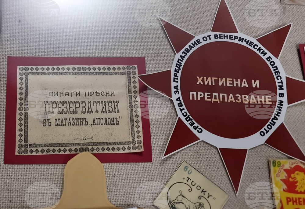 Варна - музей - история на медицината