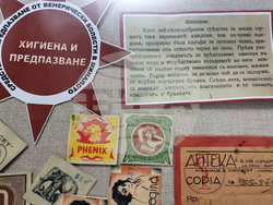 Варна - музей - история на медицината