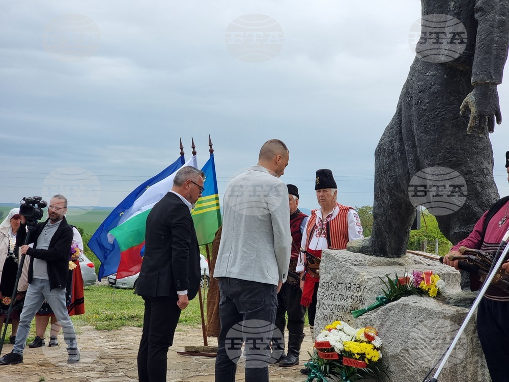 Село Бояджик - жертви - почит