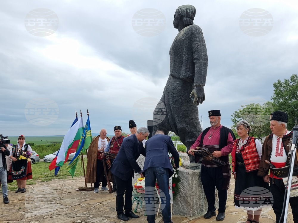 Село Бояджик - жертви - почит