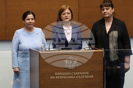 Народно събрание - заседание