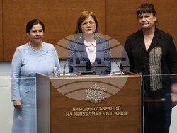 Народно събрание - заседание