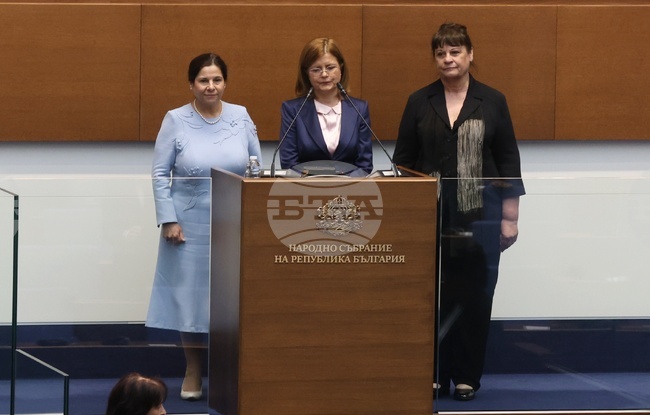 Parliament Elects Two Audit Office Vice Presidents