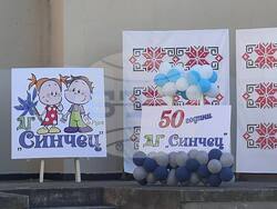 Снимка: Община Русе