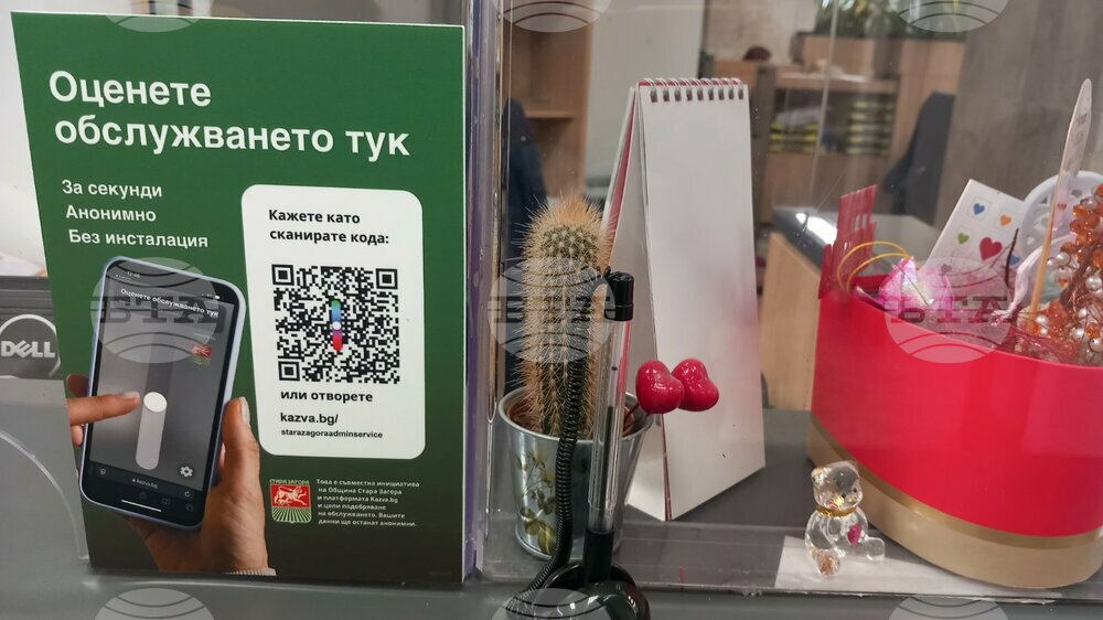 Kazva.bg се превърна в дейната пряка връзка на старозагорци с местната власт