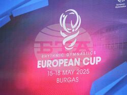 Бургас - художествена гимнастика - Европейска купа - награждаване