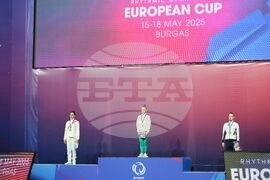 Бургас - художествена гимнастика - Европейска купа - награждаване