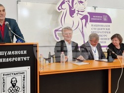 Шумен - Национален студентски литературен конкурс "Боян Пенев" - откриване