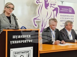 Шумен - Национален студентски литературен конкурс "Боян Пенев" - откриване