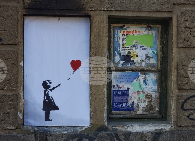 Свети Валентин - изкуство