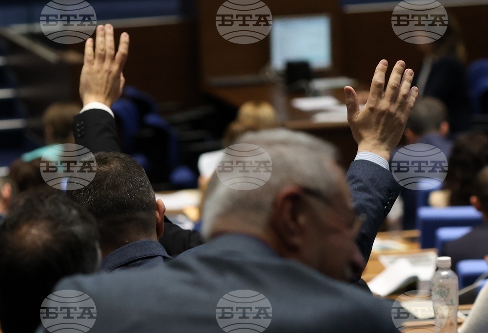 Народно събрание - заседание