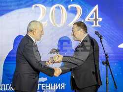 "Алкомет" АД - "Инвеститор на годината 2024" - награди Снимка:"Алкомет" АД