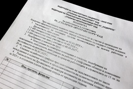 Гараж "Земляне" - Градски транспорт - служители - протест