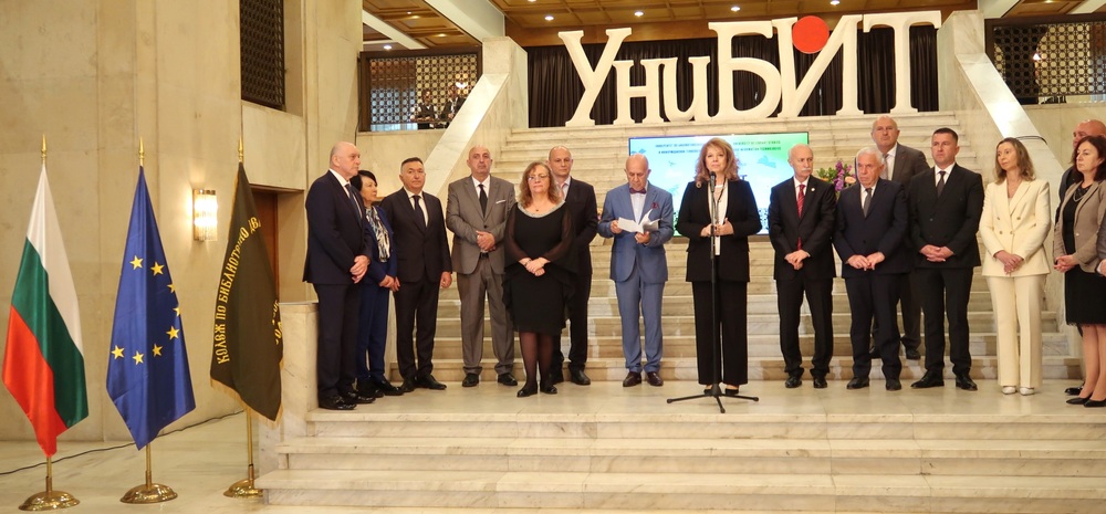 Празникът на един български университет е празник за българската образователна система, каза Илияна Йотова 