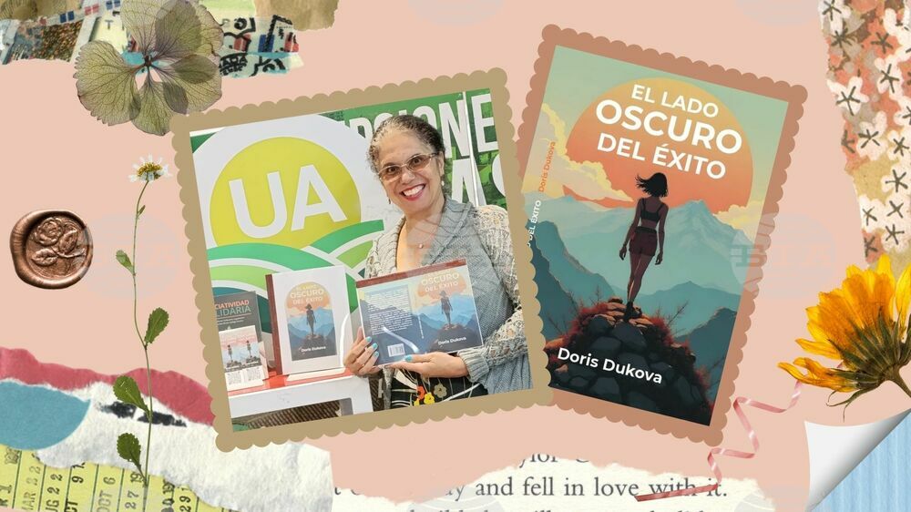 Книгата „Тъмната страна на успеха“ на Дорис Дукова ще бъде представена в рамките на инициативата „Кафе с цел“ в Богота