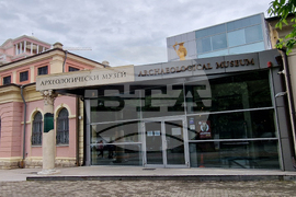 Пловдив - Регионален археологически музей - изложба