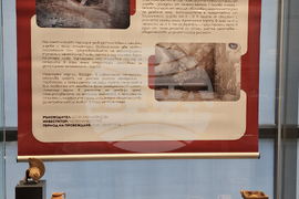 Пловдив - Регионален археологически музей - изложба
