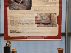 Пловдив - Регионален археологически музей - изложба