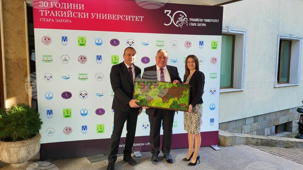 Българският ветеринарен съюз отбеляза 30 години Тракийски университет – Стара Загора с признателност и уважение