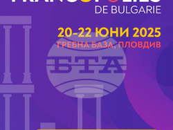 Програмата на „Франкофоли“ се удължава с още един ден, визия – организатори