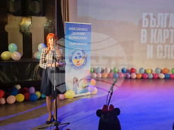 Търговище - „България в картини и слово“ - конкурс - награди